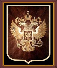 A.Kubrin. The Emblem of Russia. Marquetry. 1995